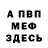 Метадон мёд mila richi