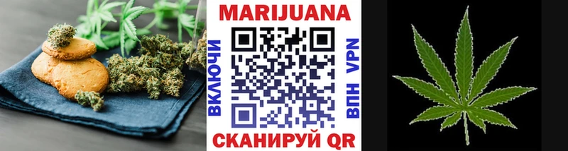 Купить закладки Мирный Печенье с ТГК конопля