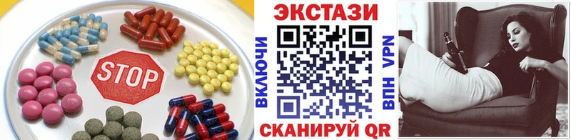 Купить закладки  Мирный  ЭКСТАЗИ louis Vuitton 