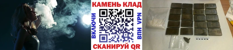 Купить где Мирный ГАШИШ 40% ТГК