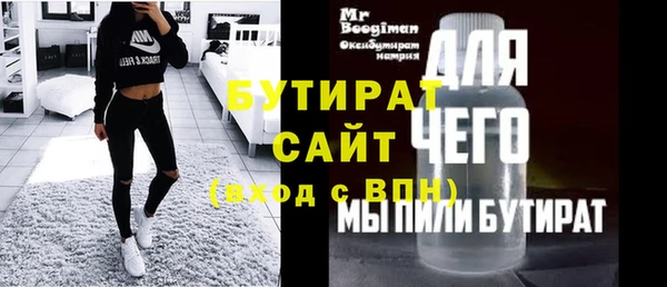 мдма Волосово