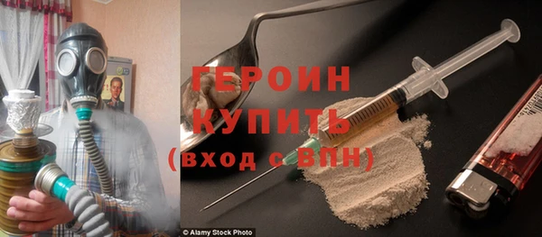 мдма Волосово