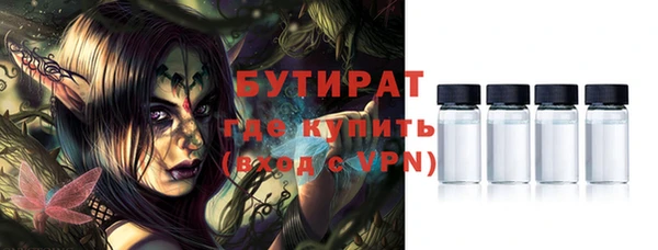 мдма Волосово