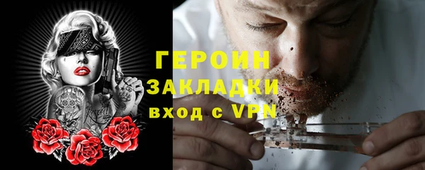 марки nbome Володарск