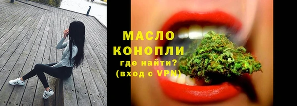 марки nbome Володарск