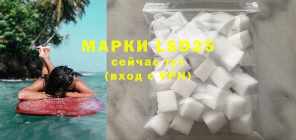 марки nbome Володарск