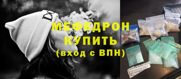 мдма Волосово