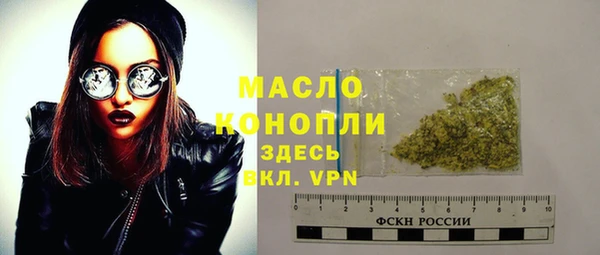 прущие грибы Волоколамск