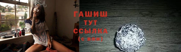 мдма Волосово
