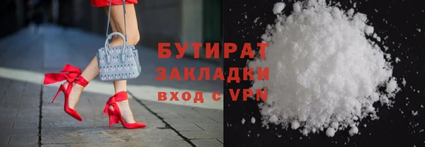 прущие грибы Волоколамск