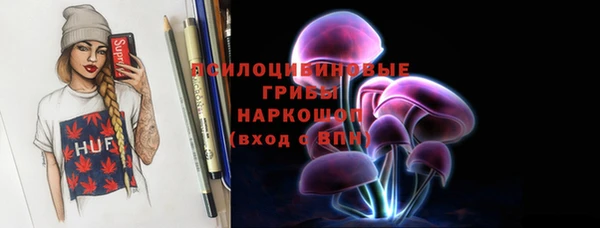 марки nbome Володарск