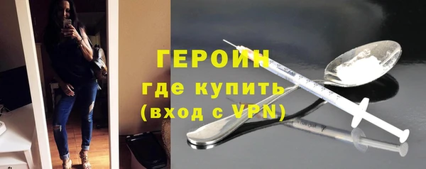 мдма Волосово