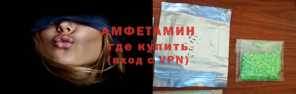 мдма Волосово
