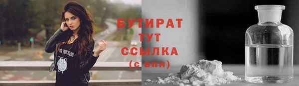 марки nbome Володарск