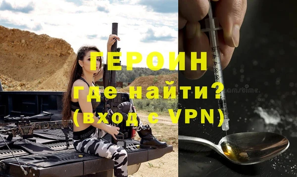 марки nbome Володарск