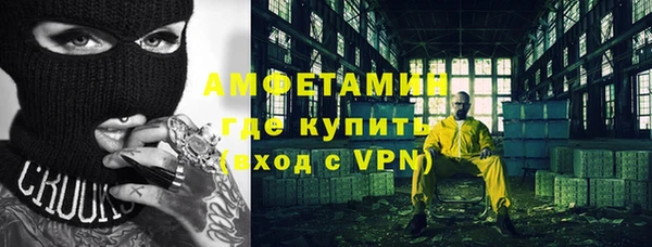 марки nbome Володарск