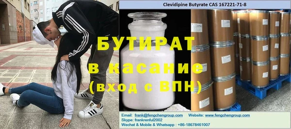 марки nbome Володарск