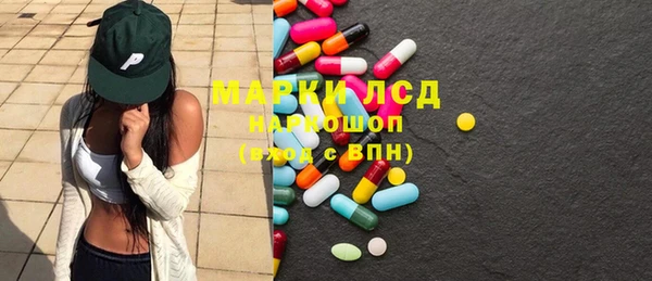 мдма Волосово