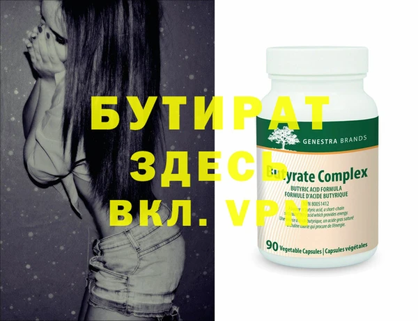 марки nbome Володарск