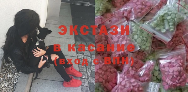 мдма Волосово