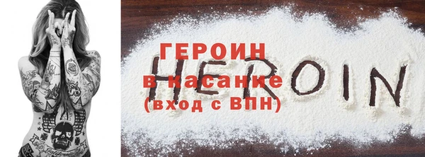 прущие грибы Волоколамск