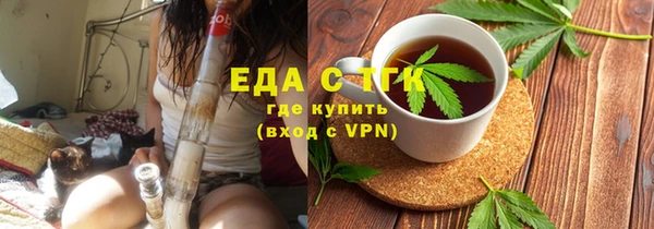 прущие грибы Волоколамск