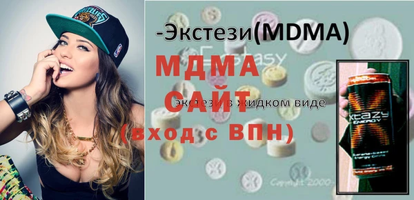 мдма Волосово