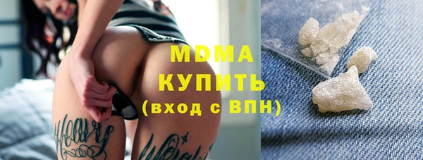 марки nbome Володарск