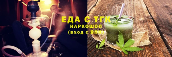 мдма Волосово