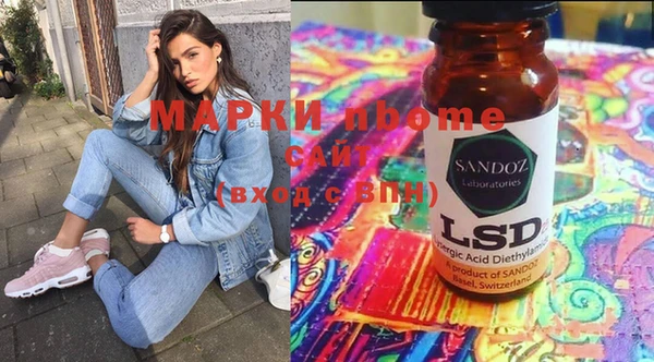 марки nbome Володарск