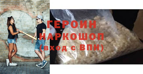мдма Волосово
