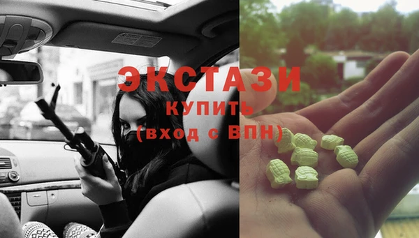 марки nbome Володарск