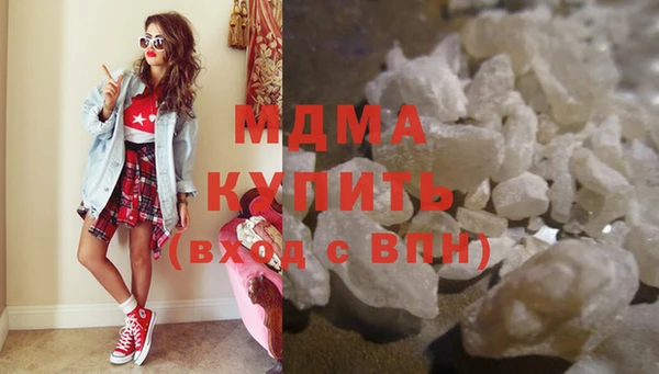 мдма Волосово