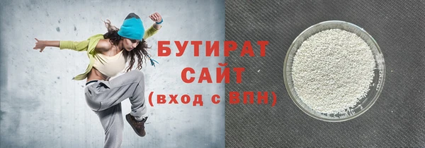 прущие грибы Волоколамск