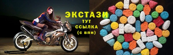 марки nbome Володарск