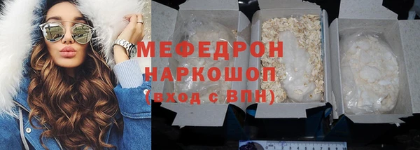 прущие грибы Волоколамск