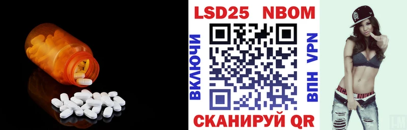 Купить где  Мирный  Лсд 25 экстази кислота 