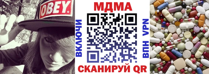 Купить где  Мирный  МДМА Molly 