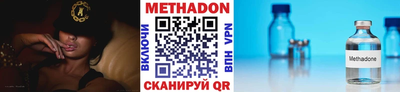 Купить  Мирный  Метадон белоснежный 