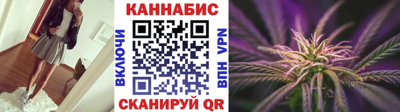Бошки марихуана Bruce Banner  Купить закладки  Мирный 